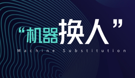 2000萬個(gè)制造業(yè)崗位將被取代，儀表工人去哪里？